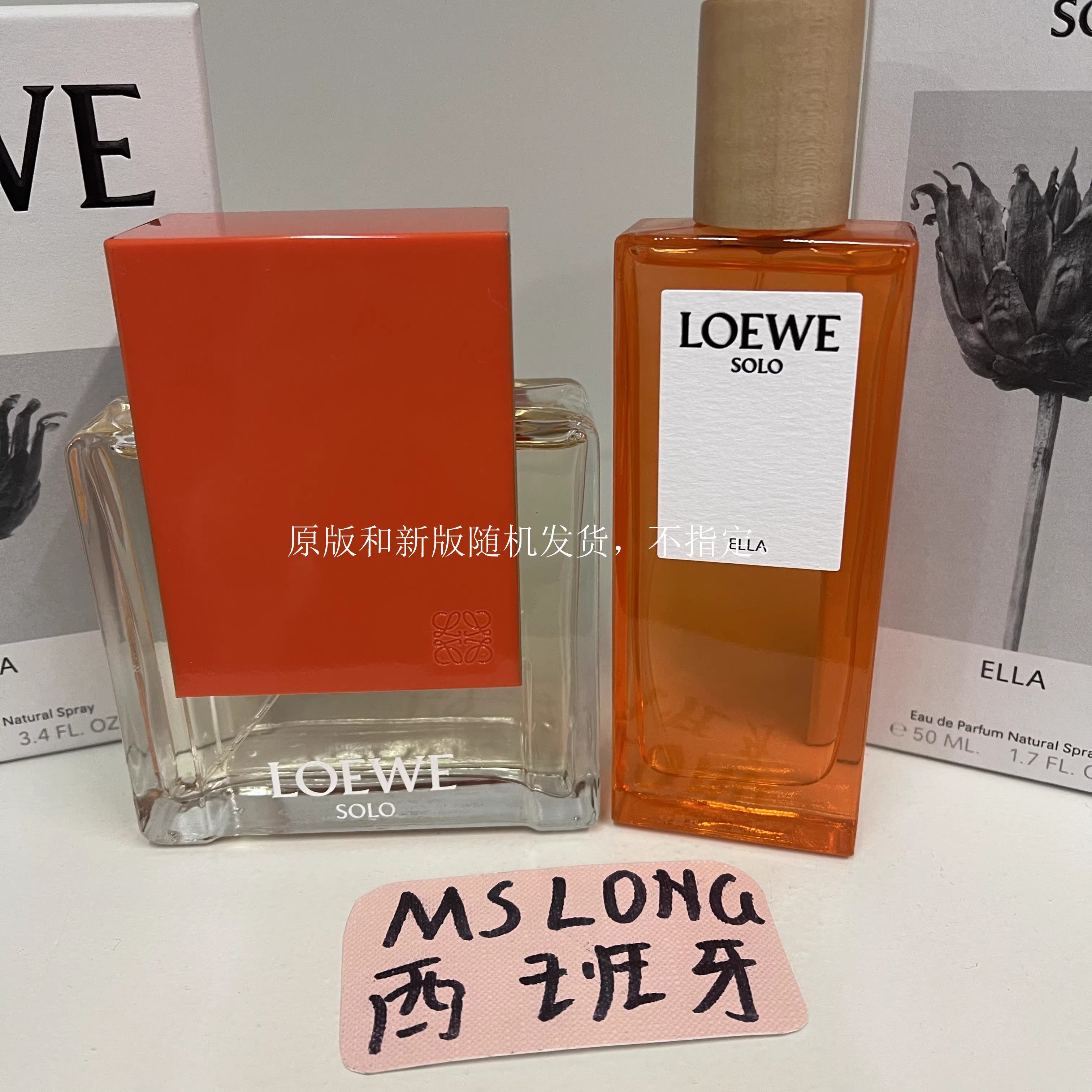 Loewe罗意威2018新款Solo Loewe Ella独奏女士浓香水EDP100ML版本随机