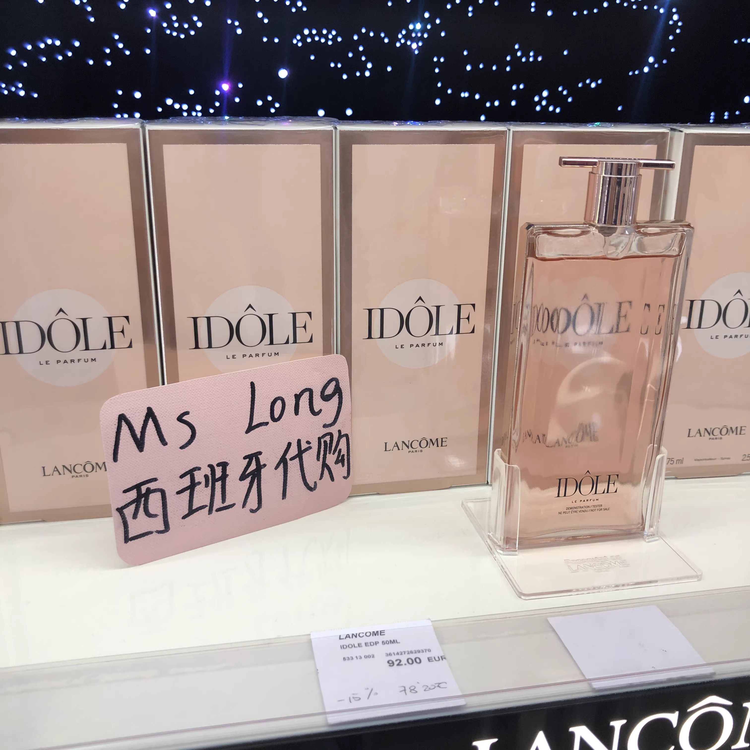 Lancome兰蔻Idole是我香水 偶像之意超薄新款玫瑰茉莉是我偶像EDP浓香50ML