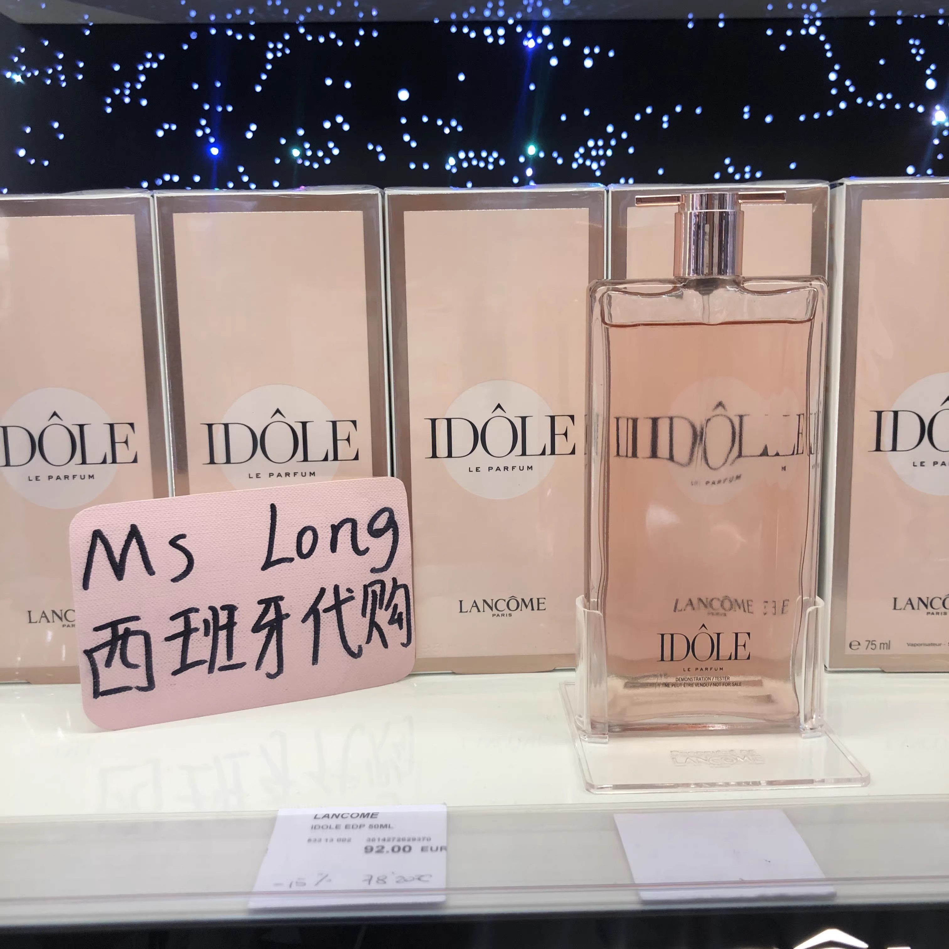 Lancome兰蔻Idole是我香水 偶像之意超薄新款玫瑰茉莉是我偶像EDP浓香25ML