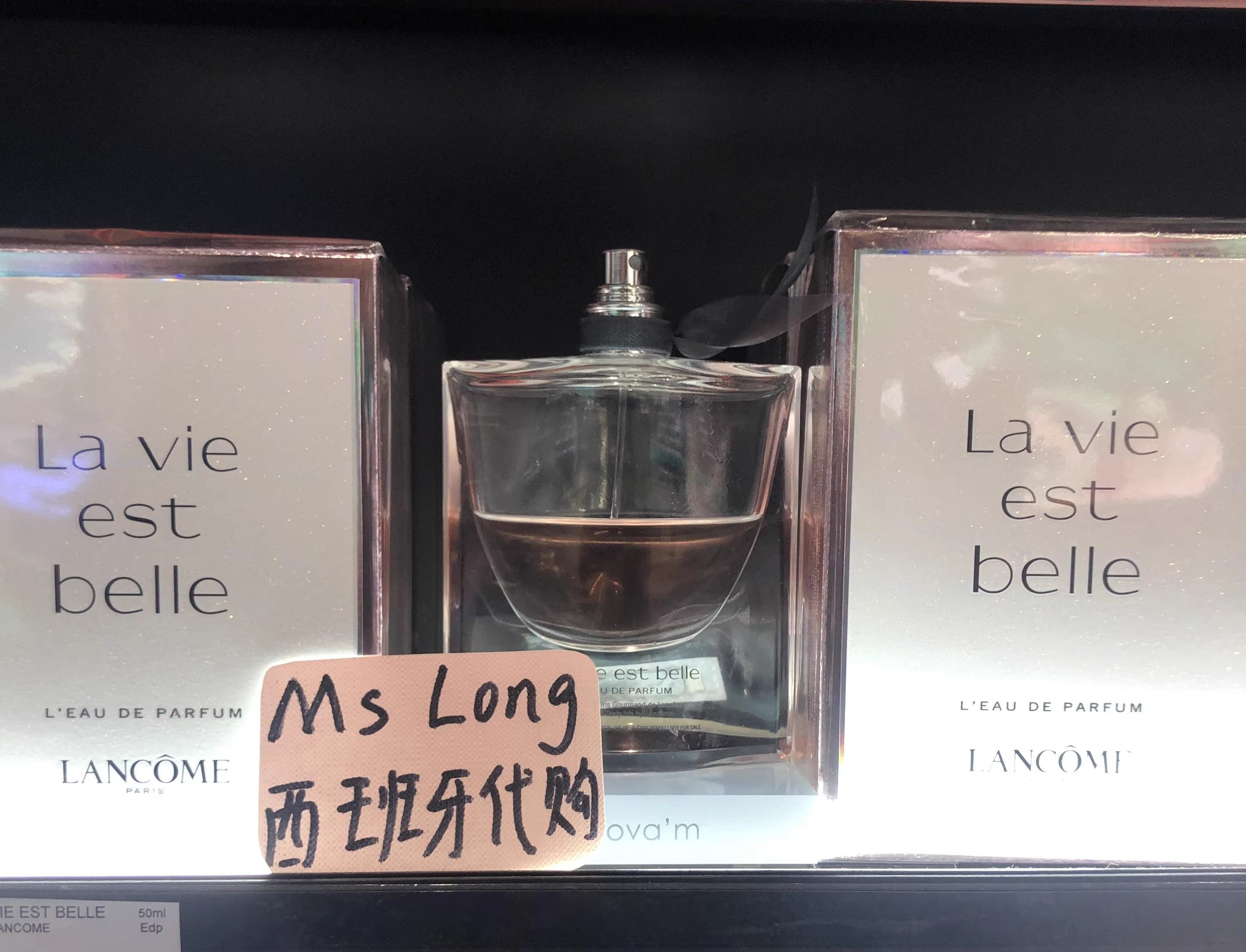 西班牙代购Lancome兰蔻美丽人生La Vie Est Belle 经典浓香水EDP50ML