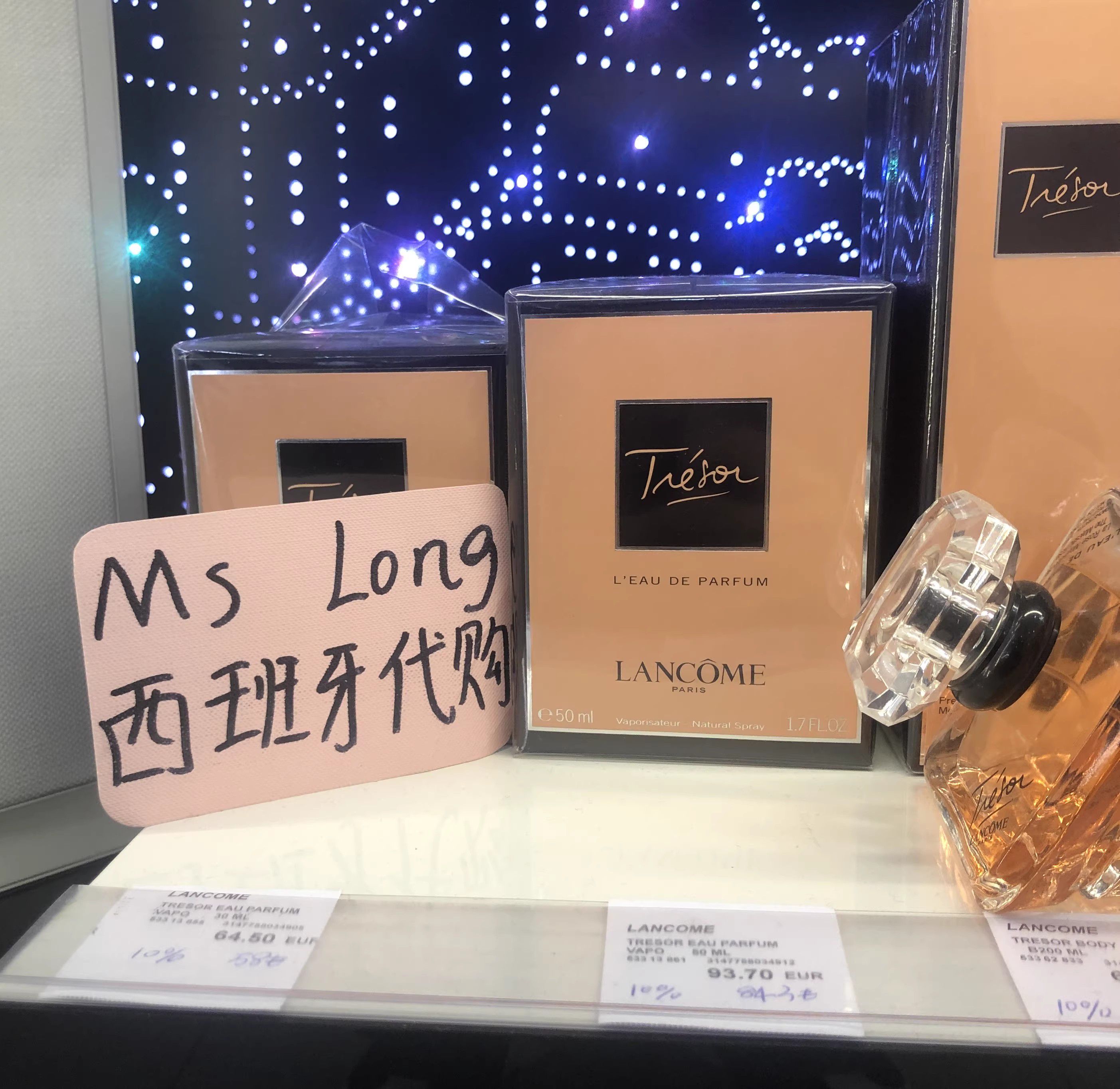 Lancome兰蔻Tresor璀璨珍爱女士优雅香水EDP浓香清新花果香调100ML