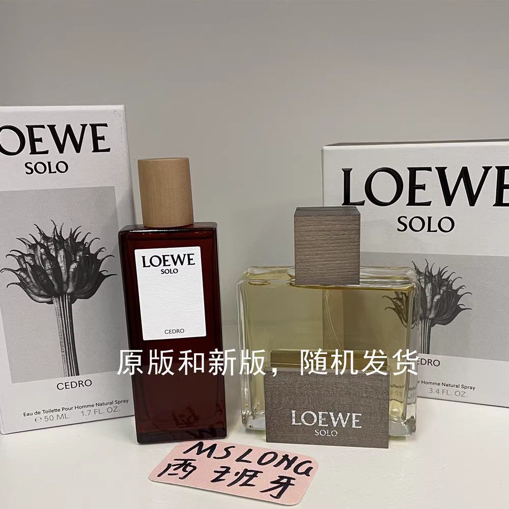 西班牙代购Solo Loewe Cedro罗意威独奏雪松原版男士淡香水50ML版本随机