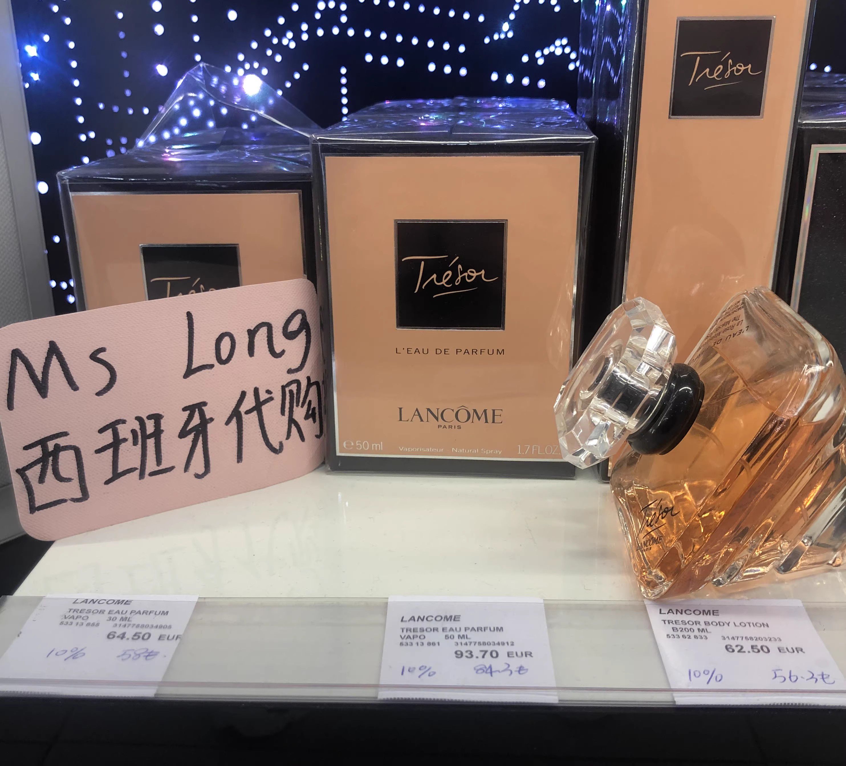 Lancome兰蔻Tresor璀璨珍爱女士优雅香水EDP浓香清新花果香调50ML