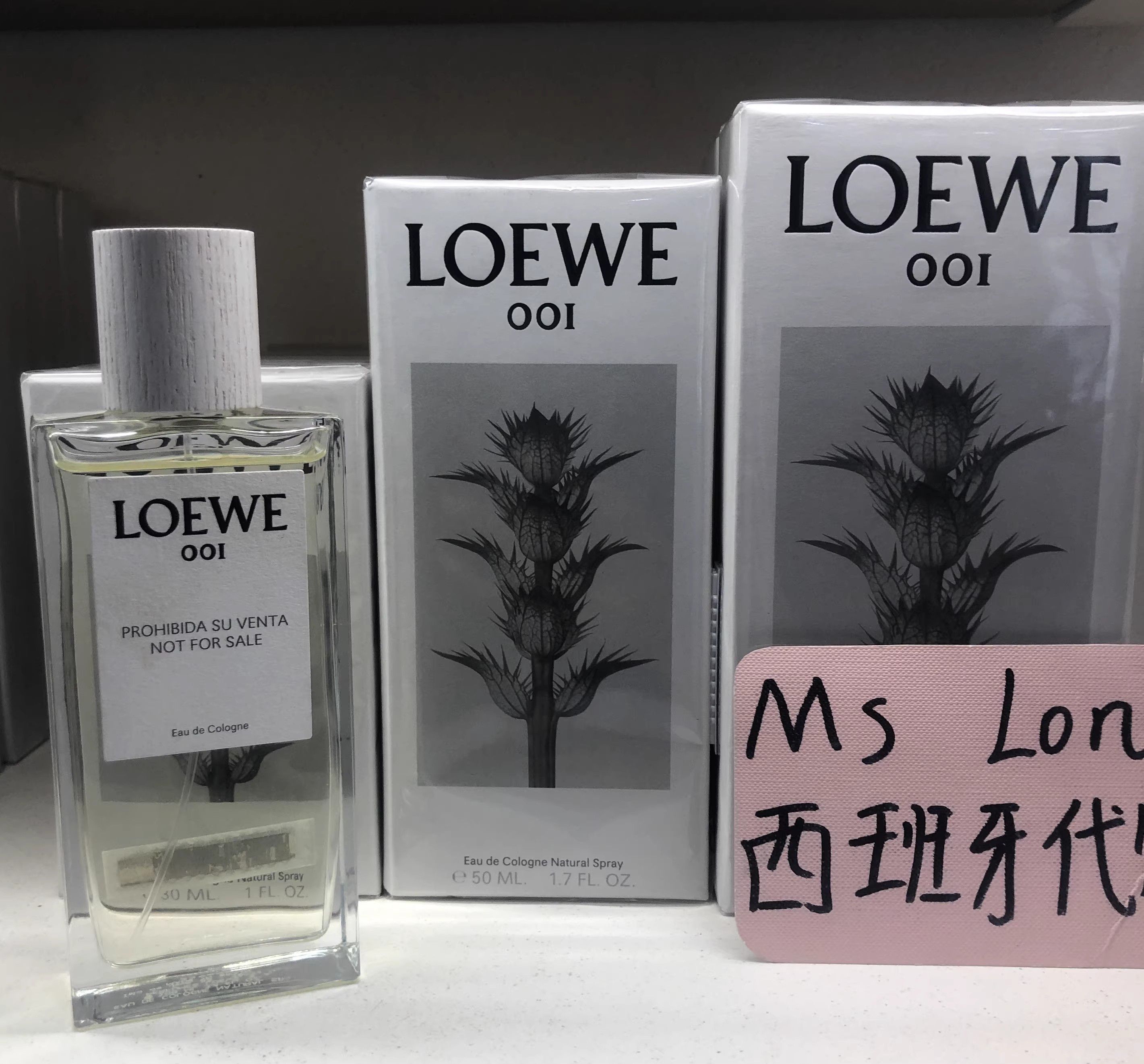 西班牙代购Loewe罗意威001清晨事后古龙香水EDC 破晓缠绵礼物男女通用50ML