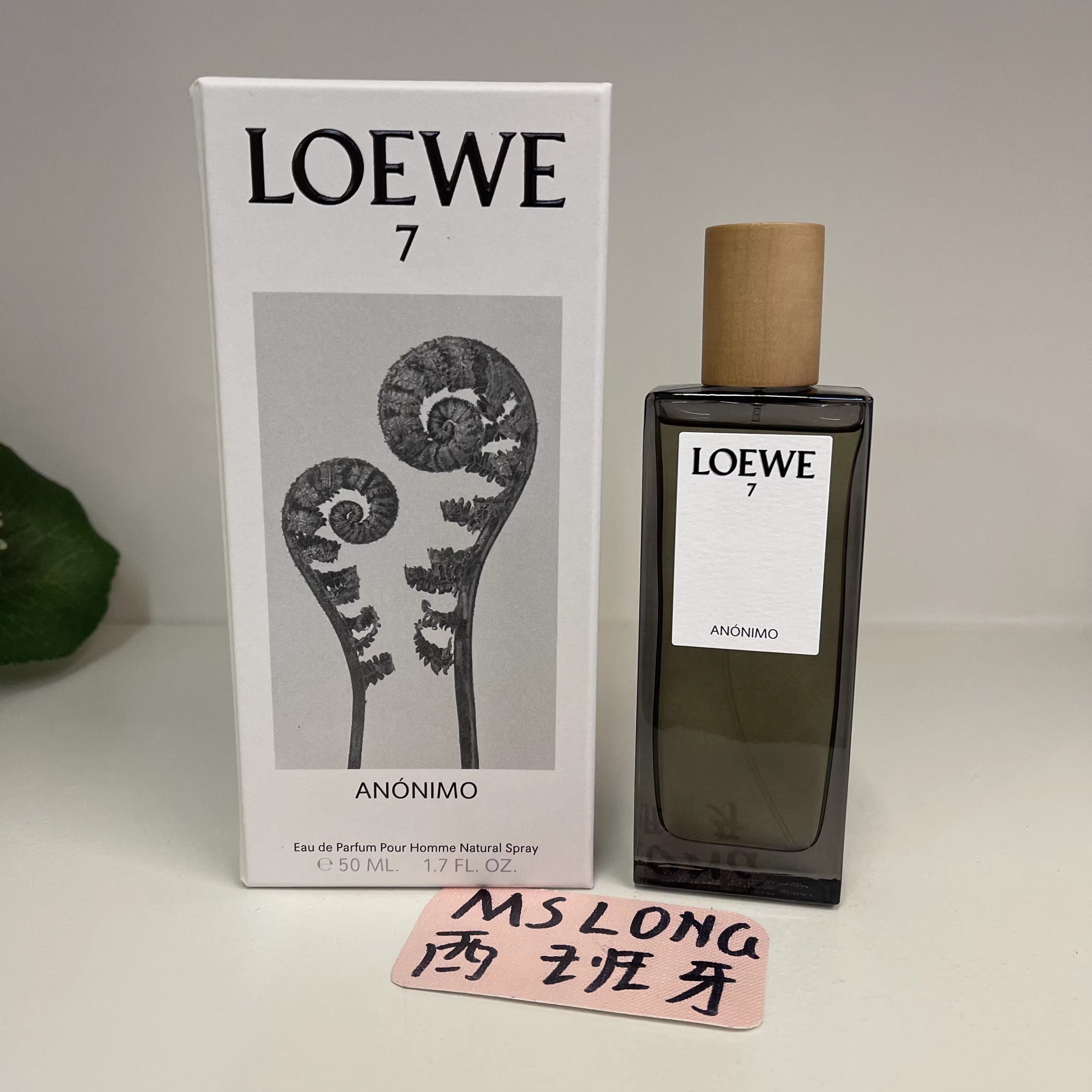 西班牙正品代购罗意威第七乐章无名英雄Loewe 7 Anonimo,EDP 男士香水浓香100ML