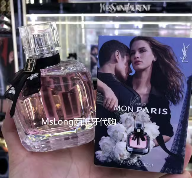 西班牙代购YSL圣罗兰Mon Paris反转巴黎花溢fLoral女士香水EDP90ML