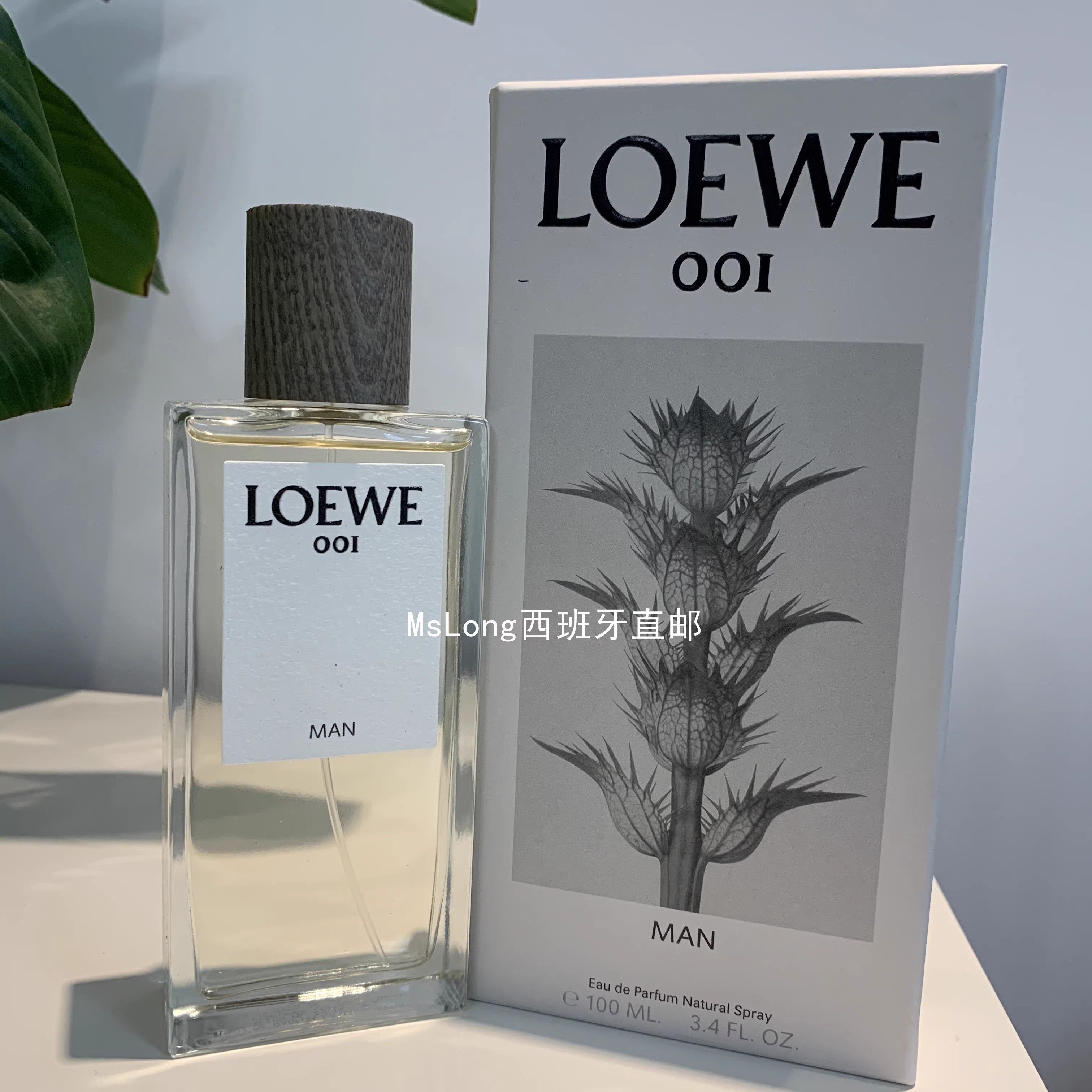 西班牙直邮Loewe罗意威001清晨事后香水 破晓缠绵礼物 男香男浓香50ML