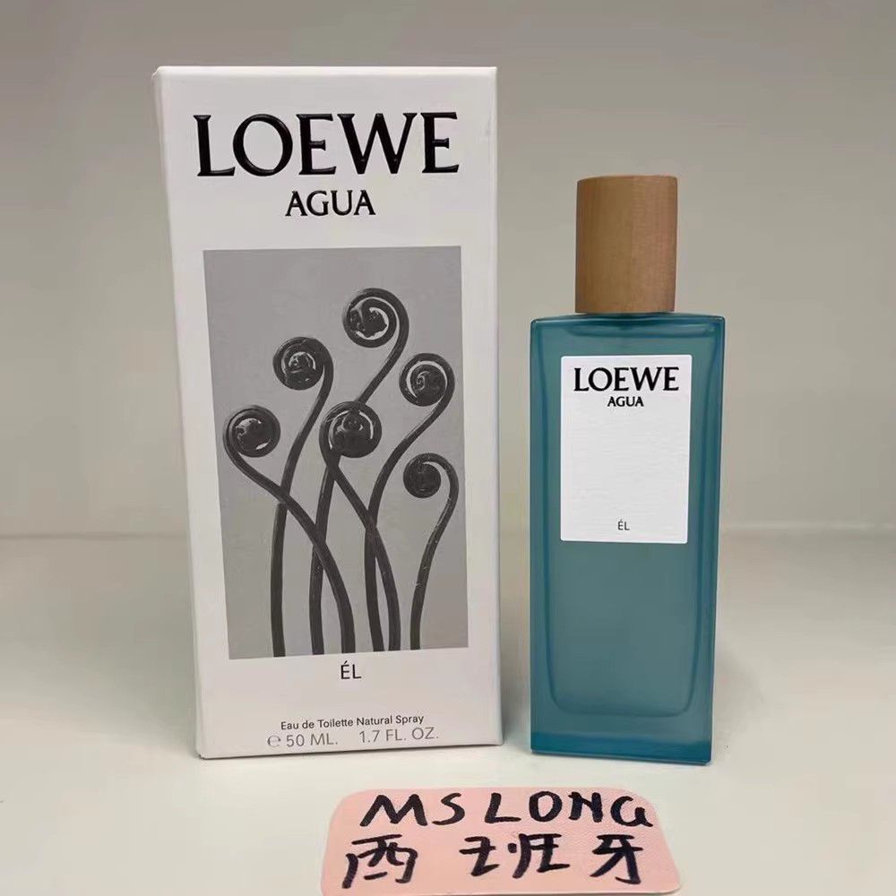 直邮LOEWE罗意威之水新香水彩虹AGUA EL活力紫泉淡香水男士柠檬50ML
