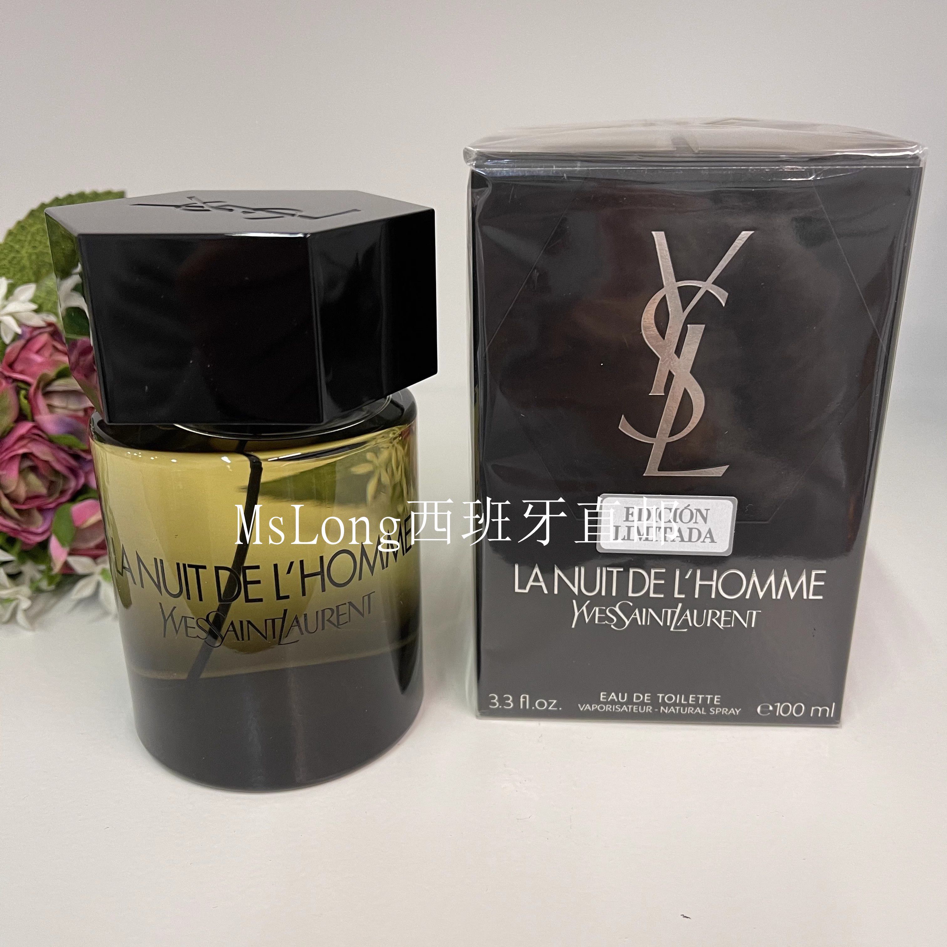 YSL圣罗兰天之骄子L'HOMME暗夜男士LA Nuit暗夜男士EDT60ml